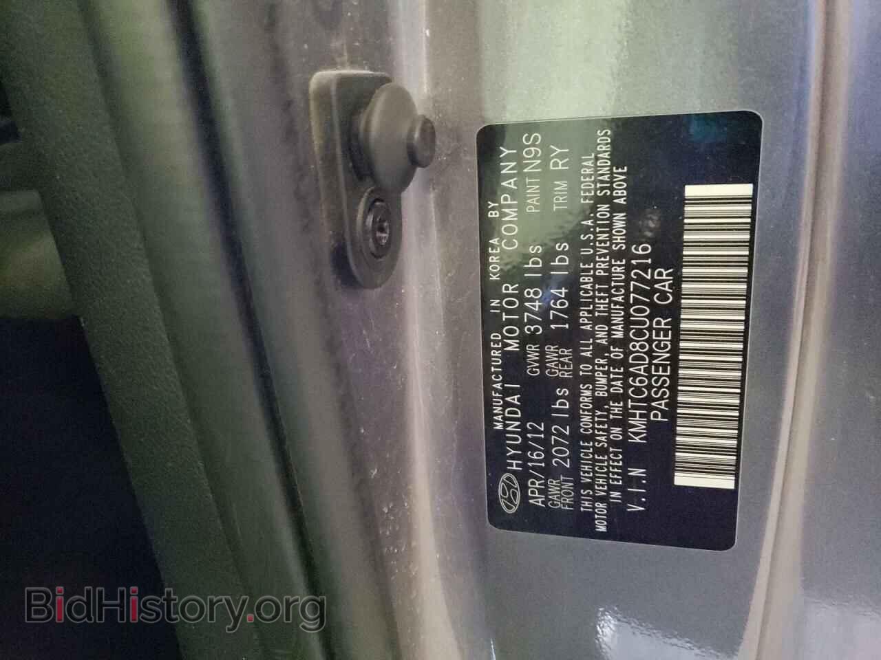 2012 HYUNDAI VELOSTER - VIN: KMHTC6AD8CU077216 - Фото 12