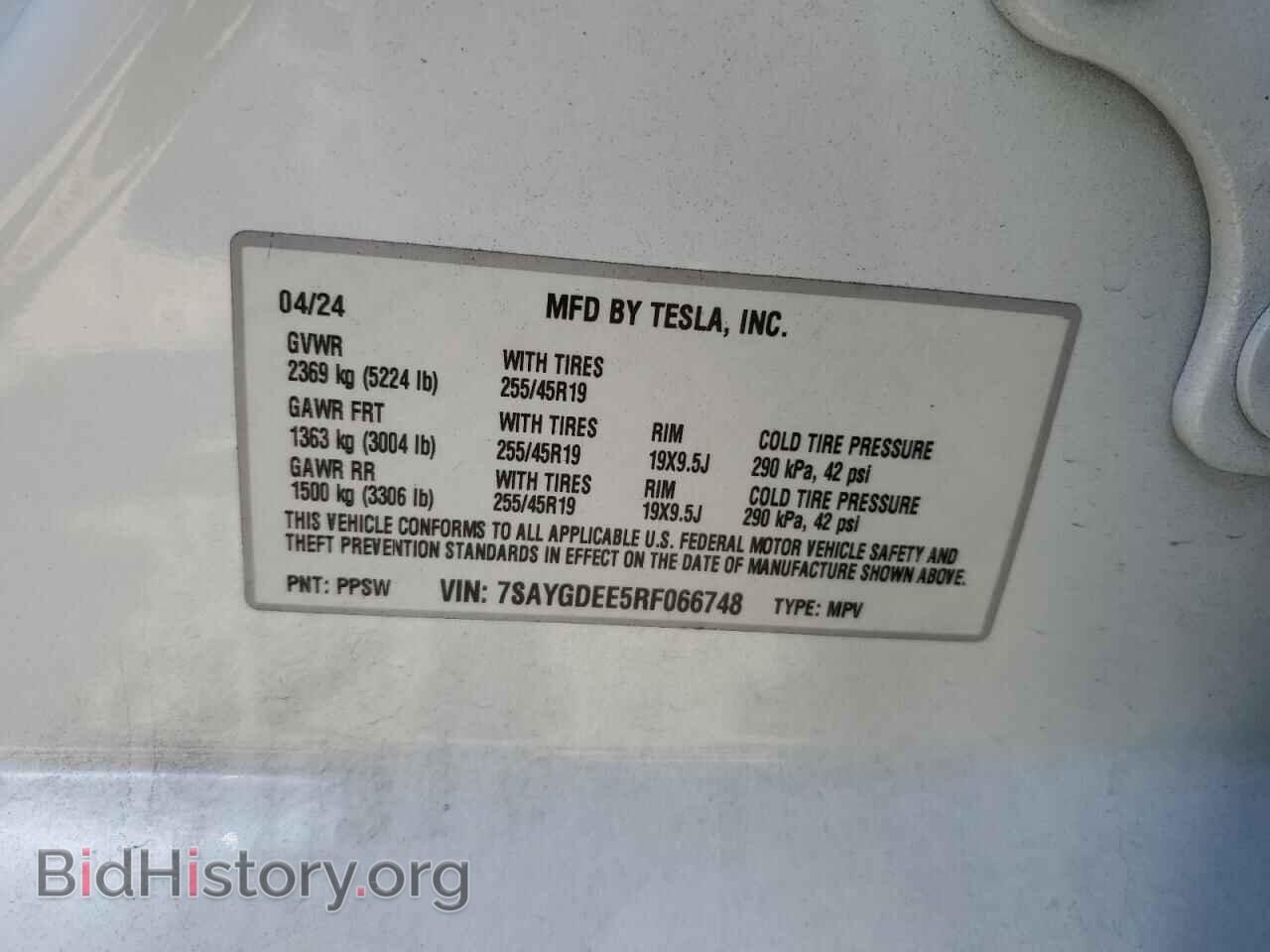 2024 TESLA MODEL Y - VIN: 7SAYGDEE5RF066748 - Photo 12