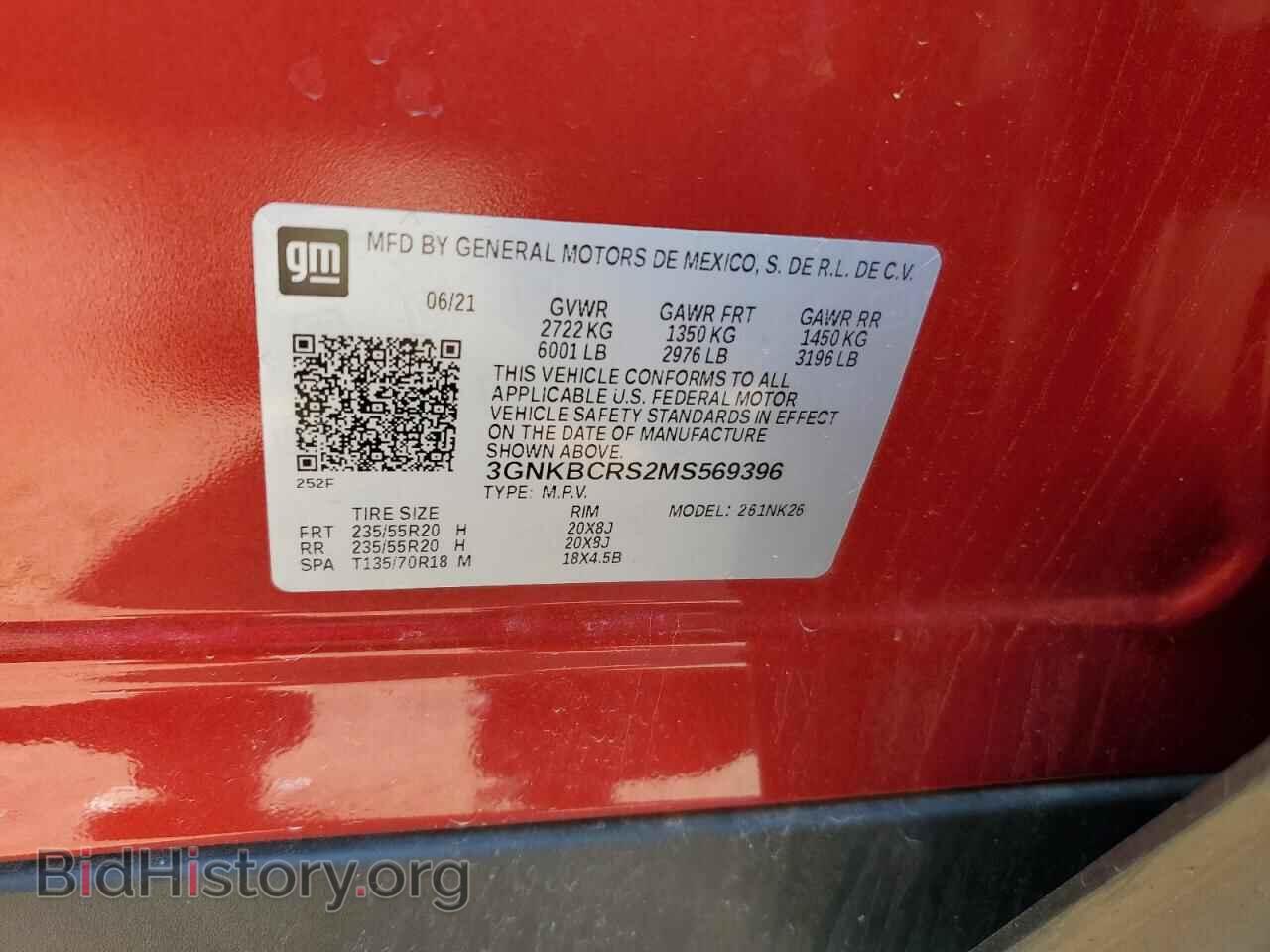 2021 CHEVROLET BLAZER - VIN: 3GNKBCRS2MS569396 - Фото 13
