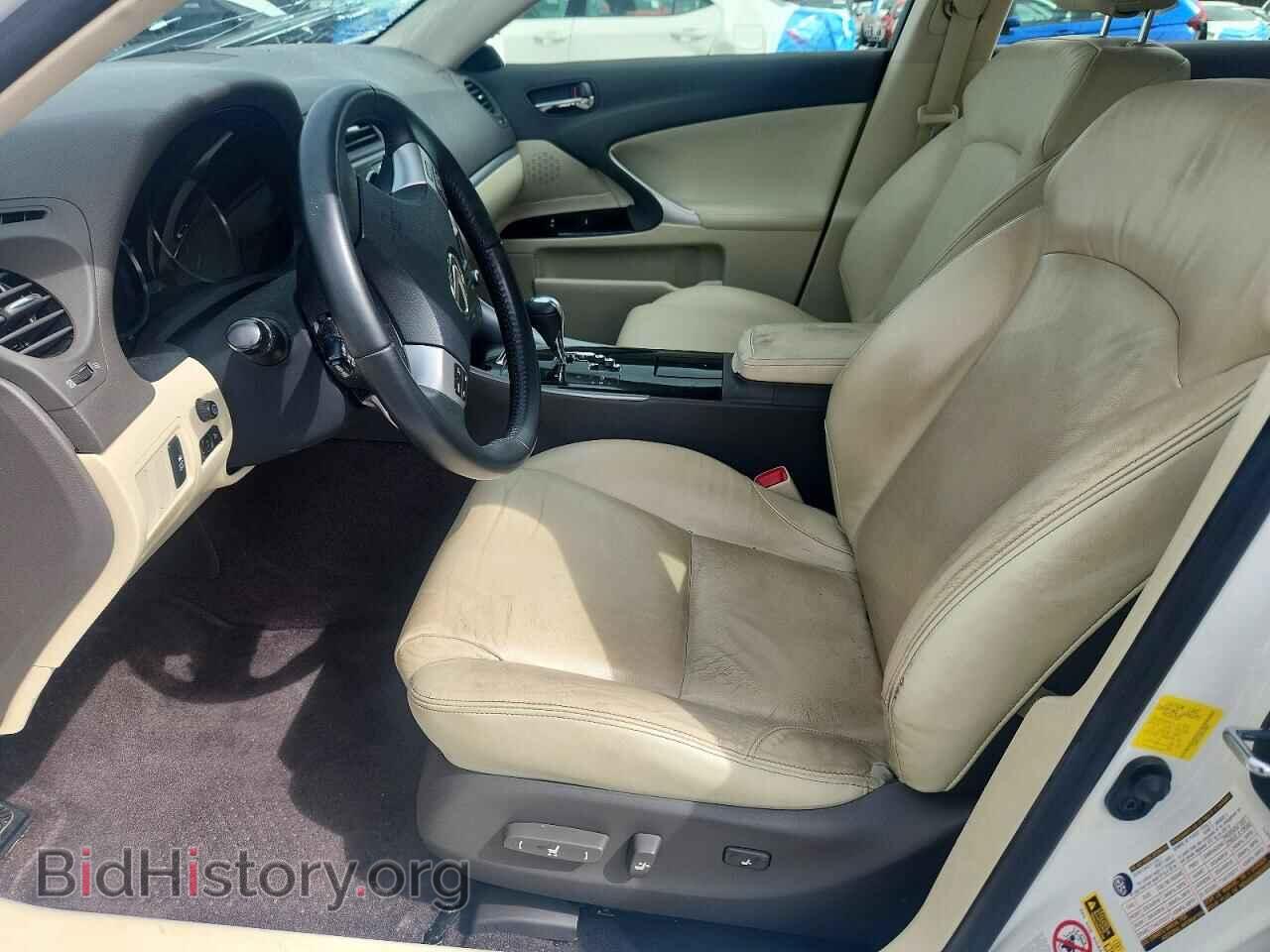 2013 LEXUS IS - VIN: JTHBF5C29D5189031 - Фото 7