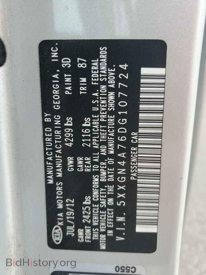 2013 KIA OPTIMA - VIN: 5XXGN4A76DG107724 - Фото 12