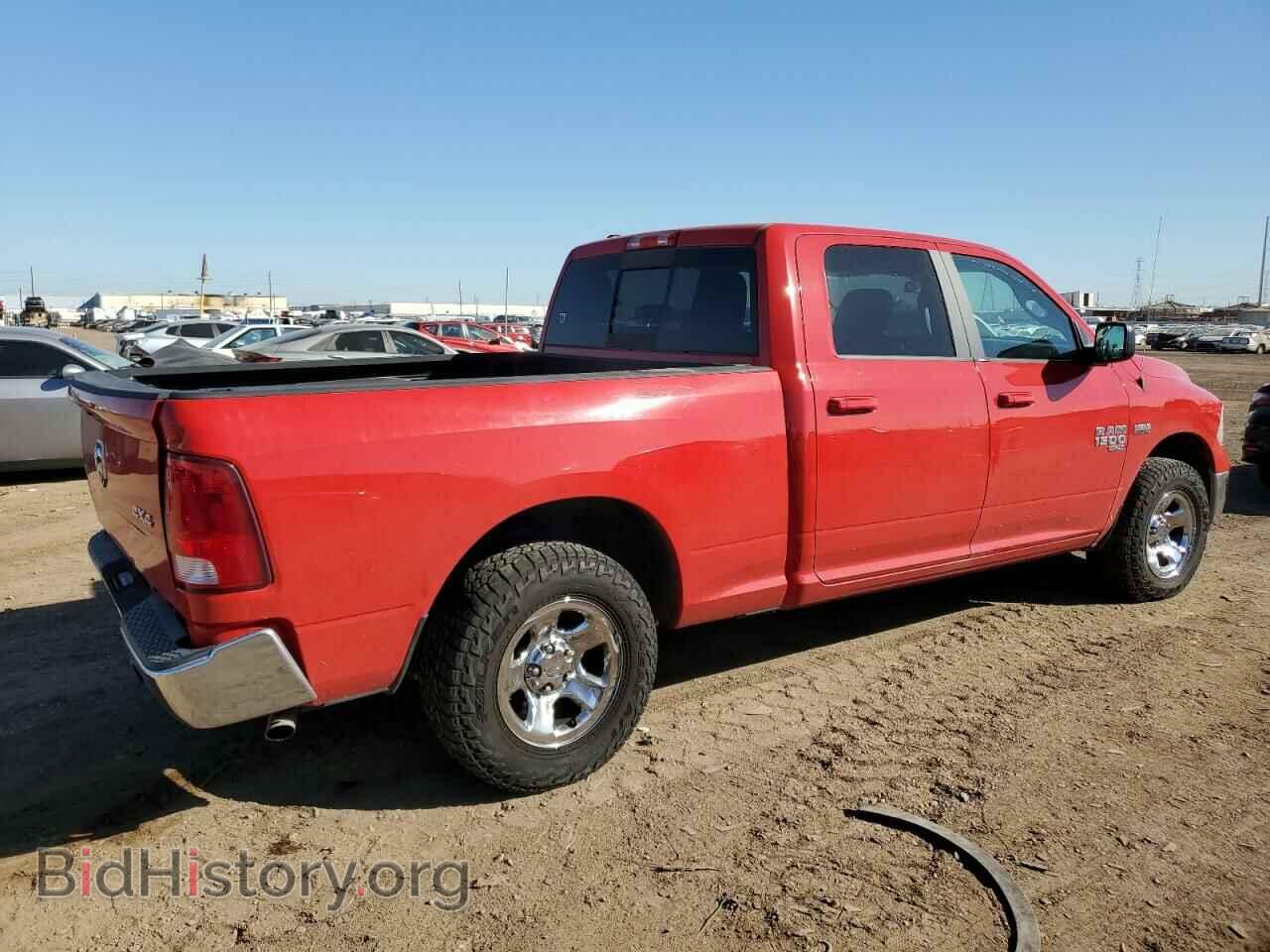2020 RAM 1500 - VIN: 1C6RR7TT4LS112117 - Photo 3