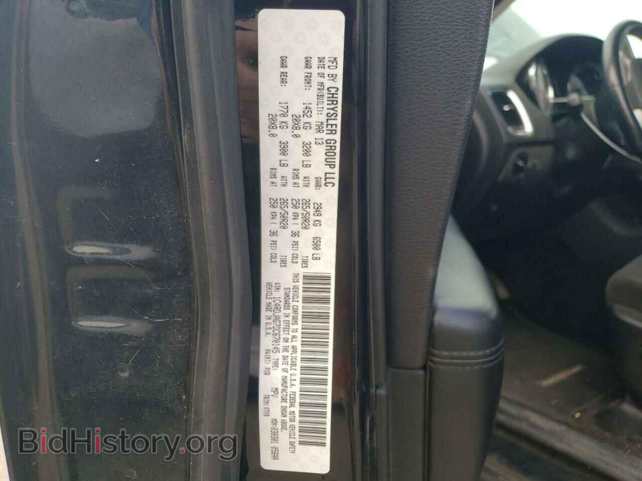 2013 DODGE DURANGO - VIN: 1C4RDJAG7DC670145 - Photo 14