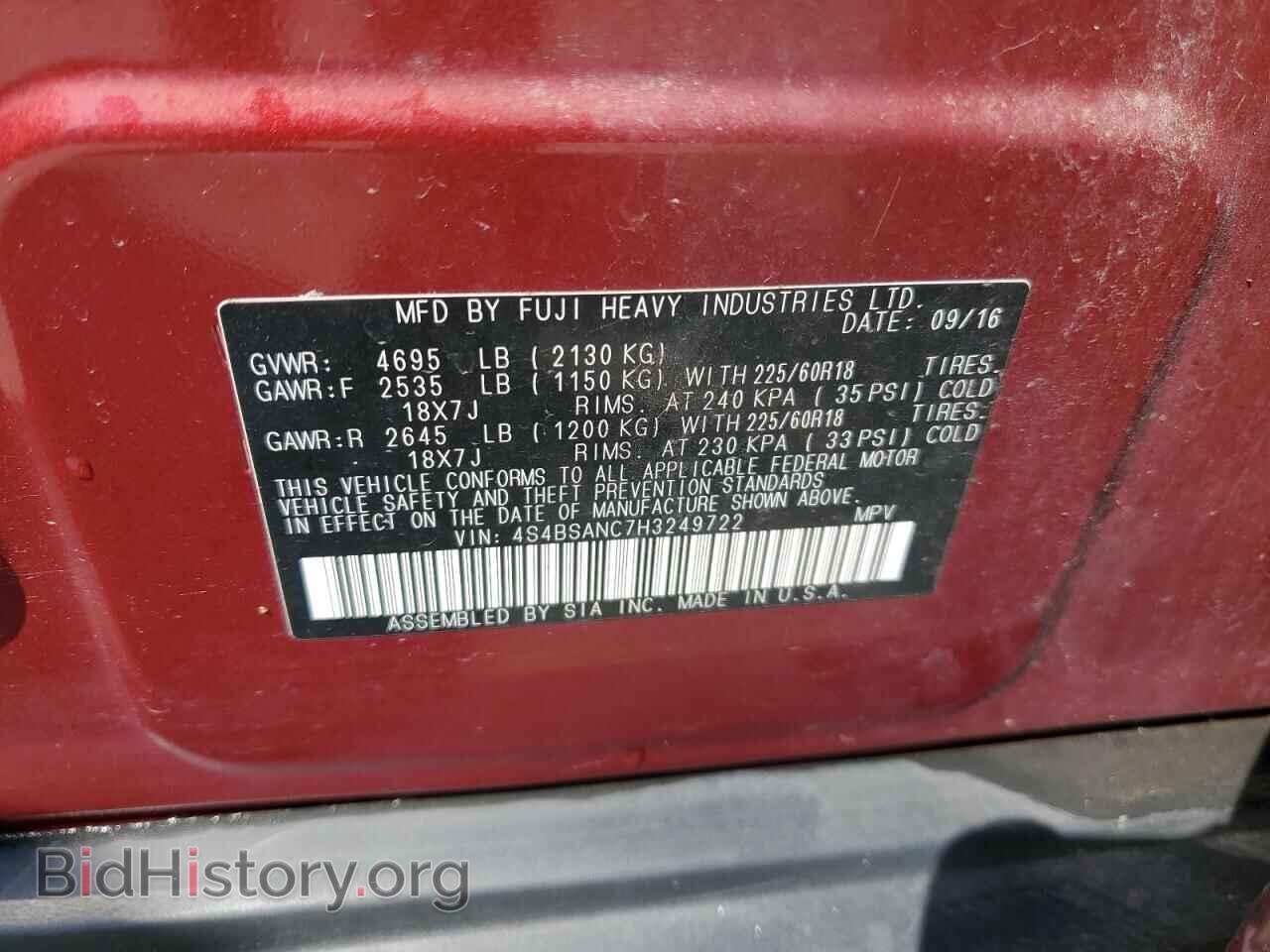 2017 SUBARU OUTBACK - VIN: 4S4BSANC7H3249722 - Фото 14