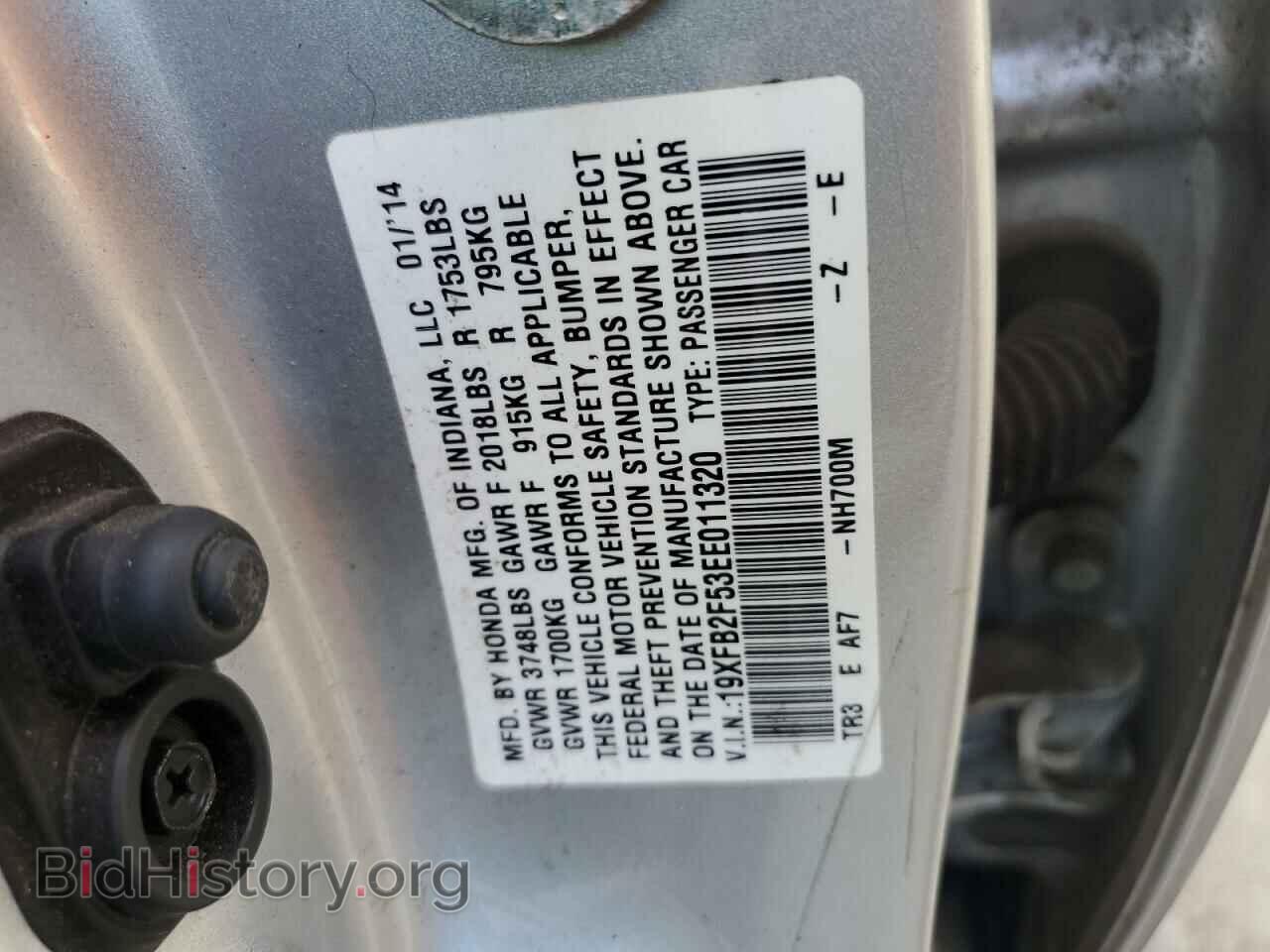 2014 HONDA CIVIC - VIN: 19XFB2F53EE011320 - Фото 13