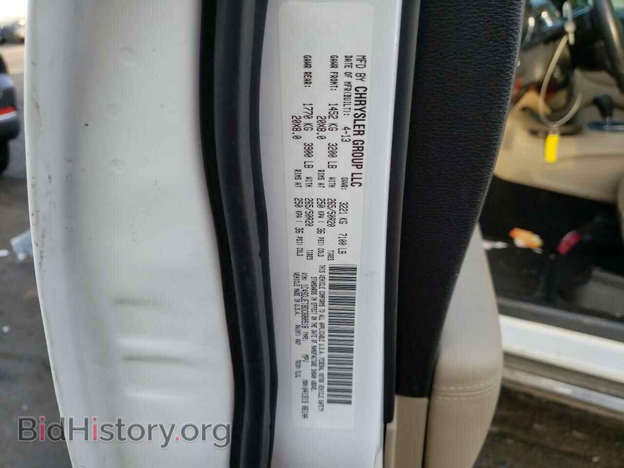 2013 DODGE DURANGO - VIN: 1C4SDJET8DC680918 - Фото 13