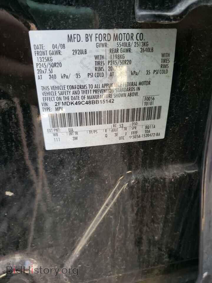 2008 FORD EDGE - VIN: 2FMDK49C48BB15142 - Фото 13