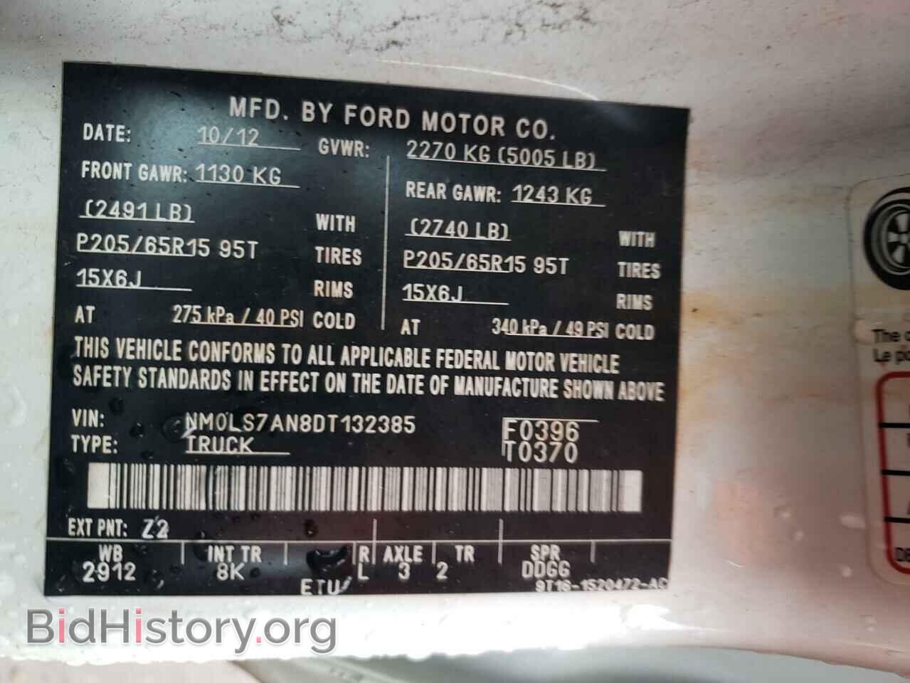 2013 FORD TRANSIT - VIN: NM0LS7AN8DT132385 - Фото 12