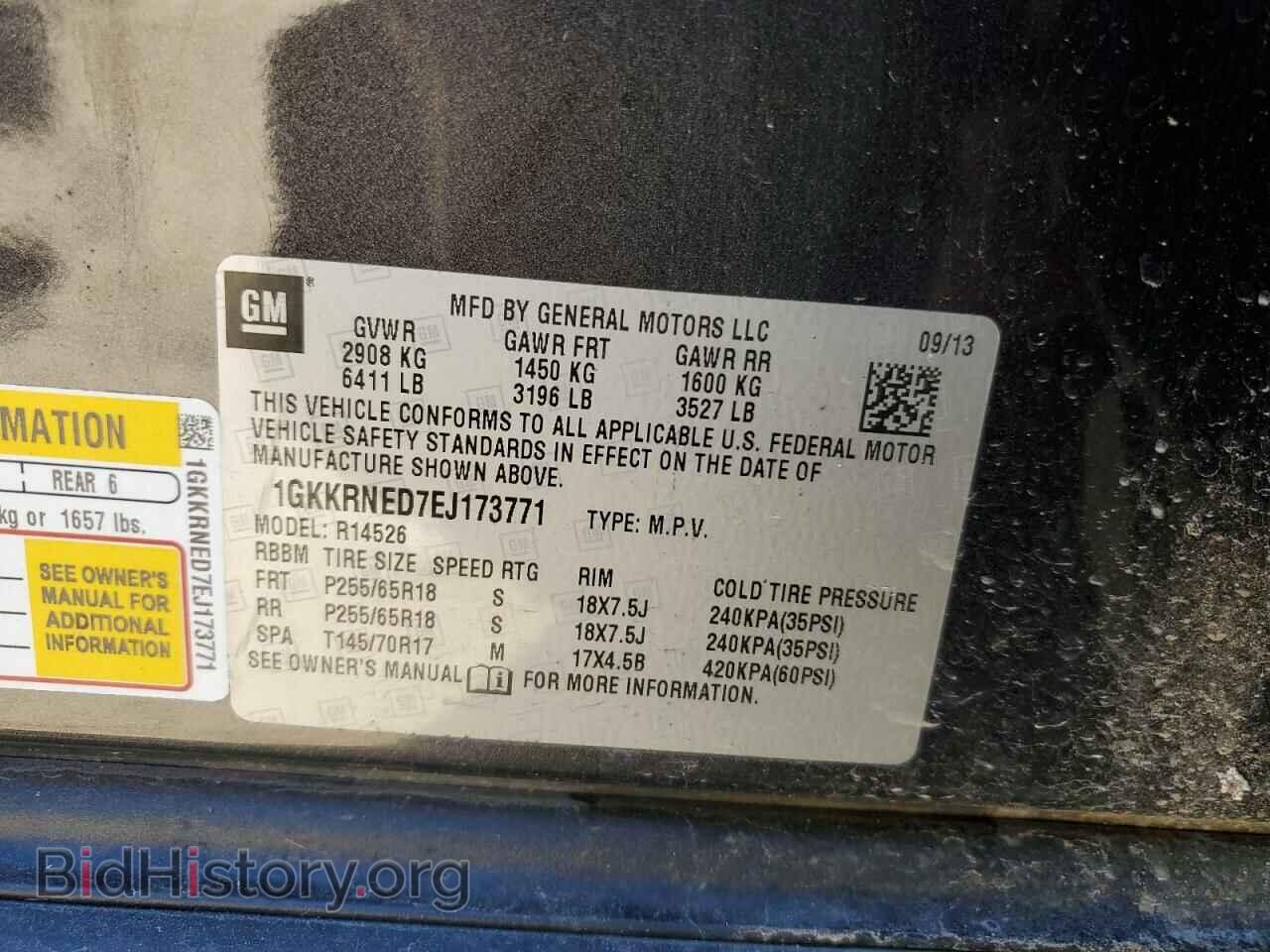 2014 GMC ACADIA - VIN: 1GKKRNED7EJ173771 - Фото 14