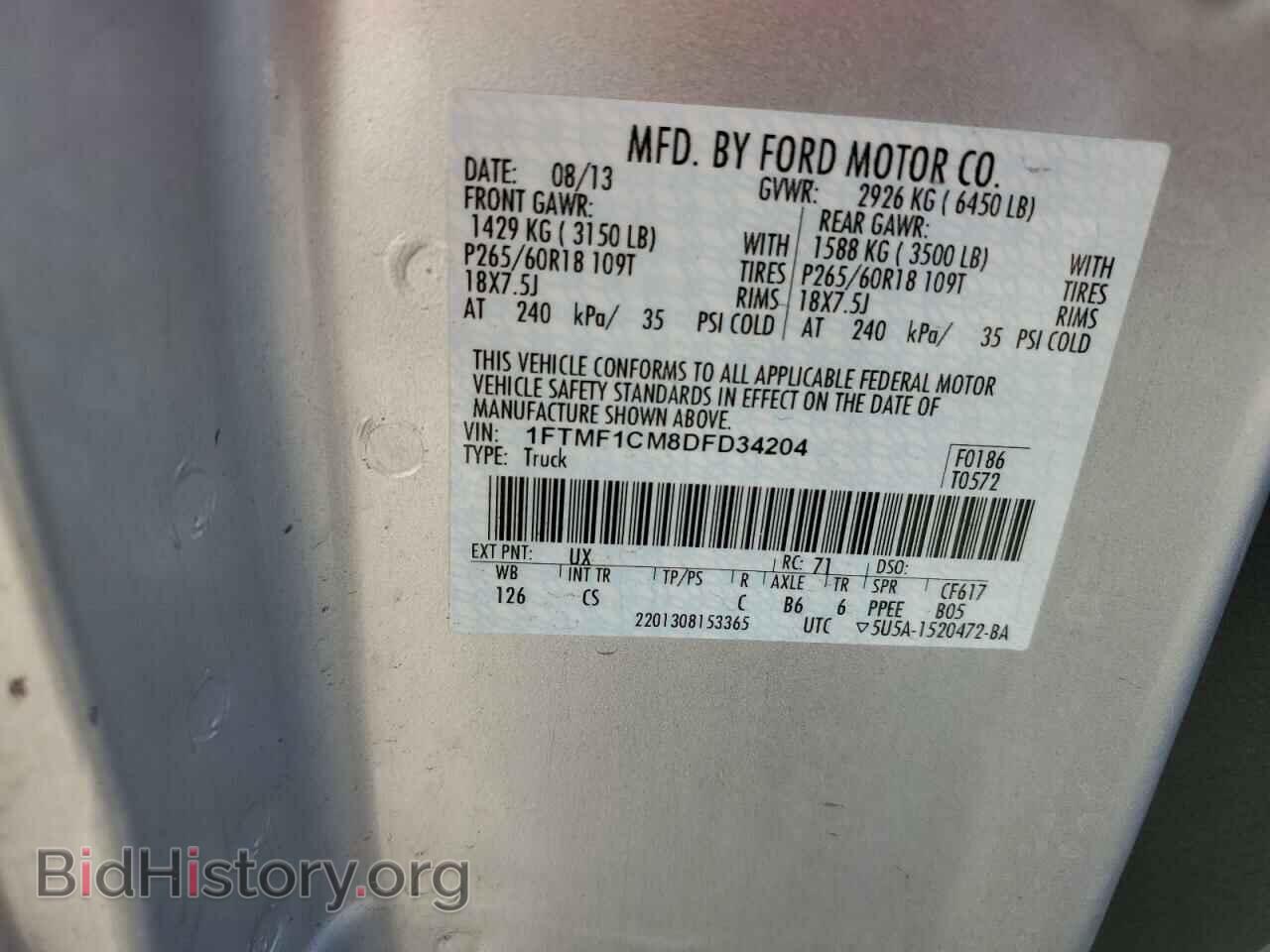 2013 FORD All Models - VIN: 1FTMF1CM8DFD34204 - Photo 12