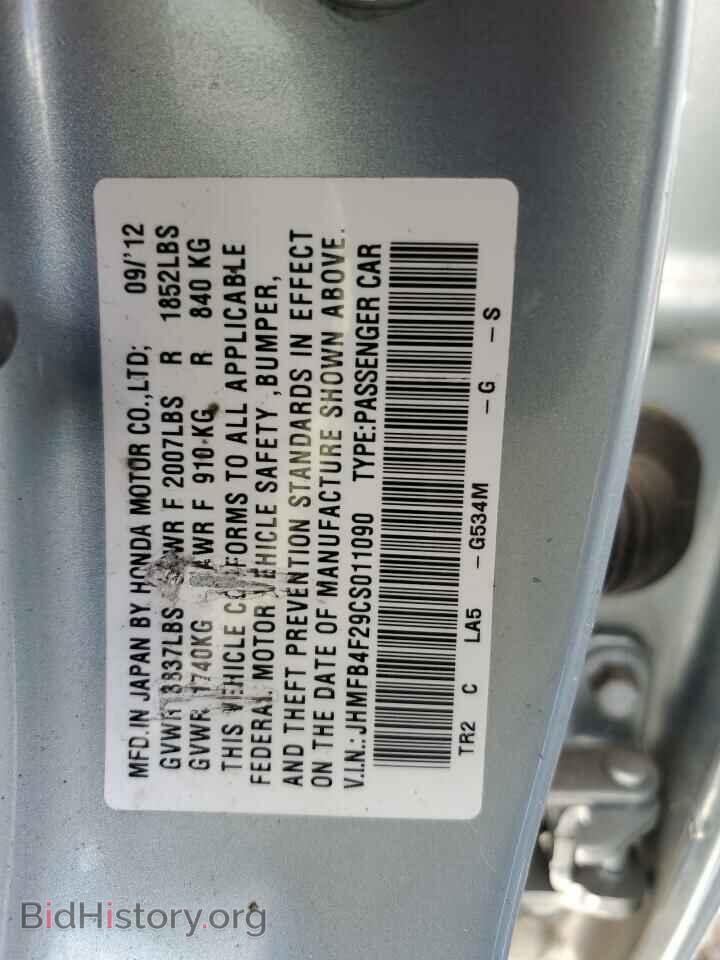 2012 HONDA CIVIC - VIN: JHMFB4F29CS011090 - Photo 12