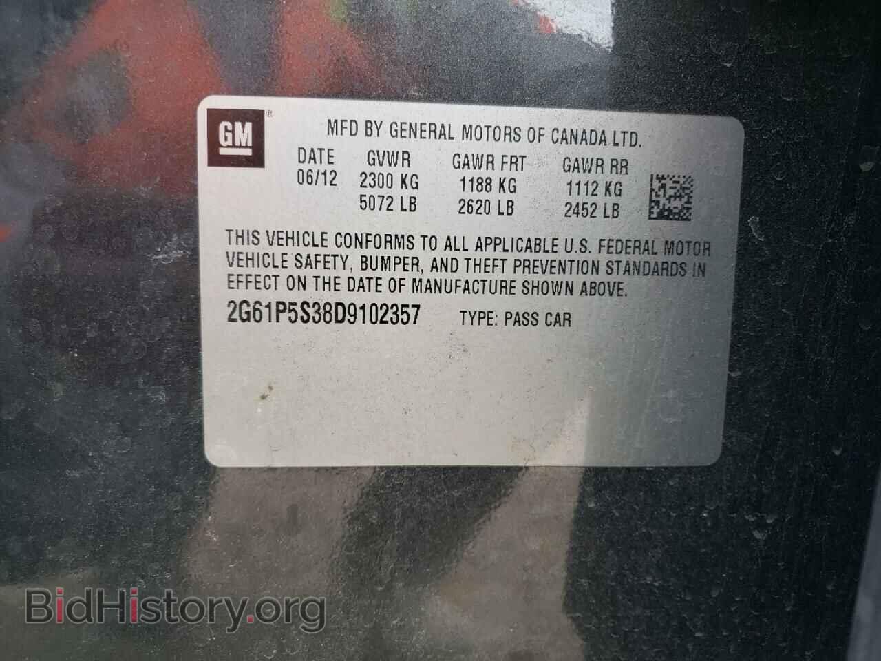 2013 CADILLAC XTS - VIN: 2G61P5S38D9102357 - Photo 12