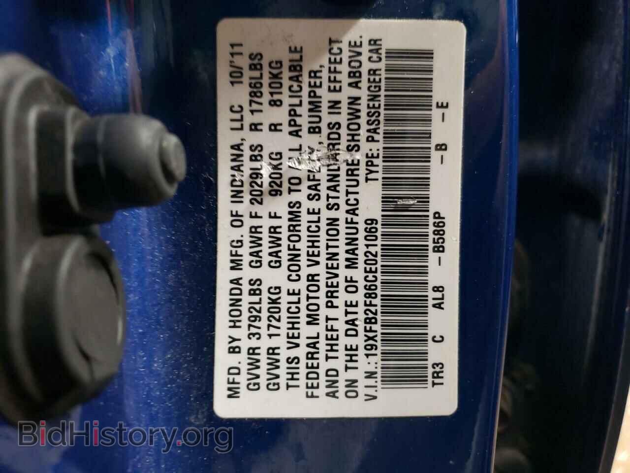 2012 HONDA CIVIC - VIN: 19XFB2F86CE021069 - Фото 13