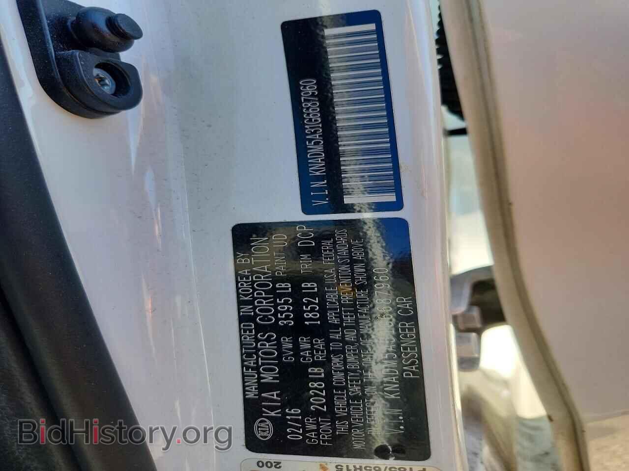 2016 KIA RIO - VIN: KNADM5A31G6687960 - Фото 12