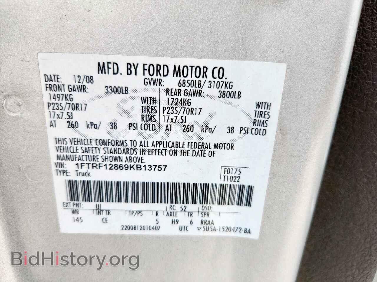 2009 FORD All Models - VIN: 1FTRF12869KB13757 - Фото 13