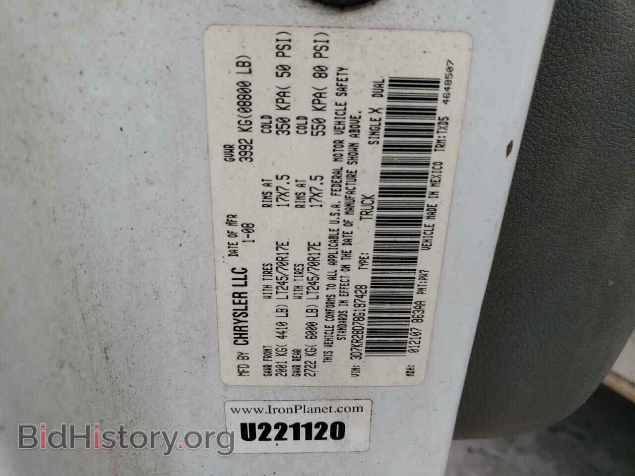2008 DODGE RAM 2500 - VIN: 3D7KR28D78G187428 - Фото 12