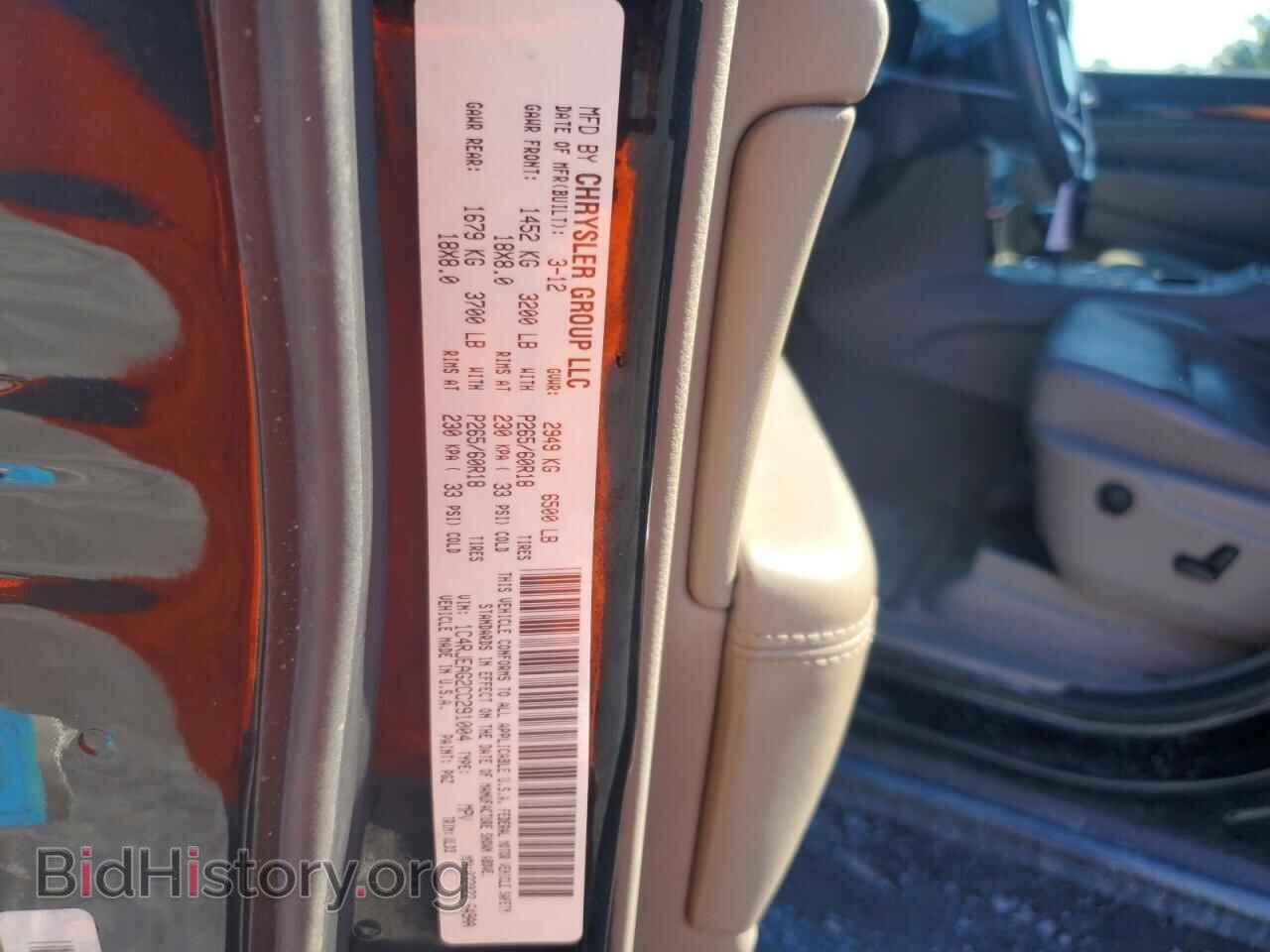 2012 JEEP CHEROKEE - VIN: 1C4RJEAG2CC291004 - Фото 13