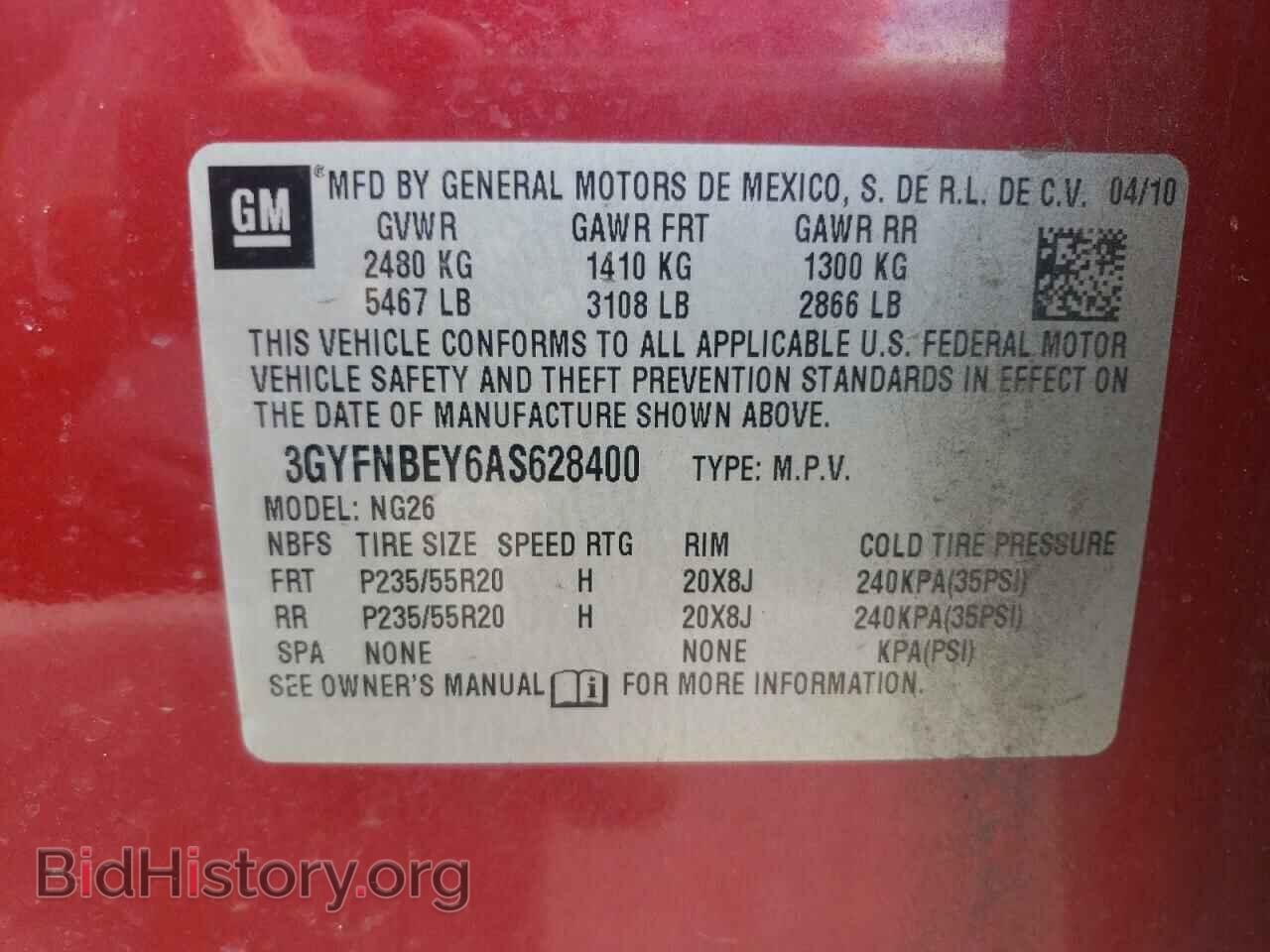 2010 CADILLAC SRX - VIN: 3GYFNBEY6AS628400 - Фото 13