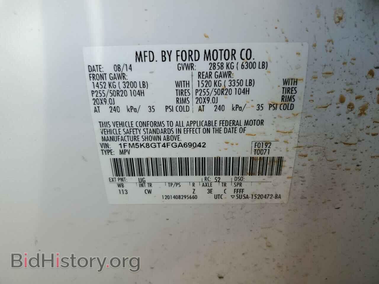 2015 FORD EXPLORER - VIN: 1FM5K8GT4FGA69042 - Фото 14