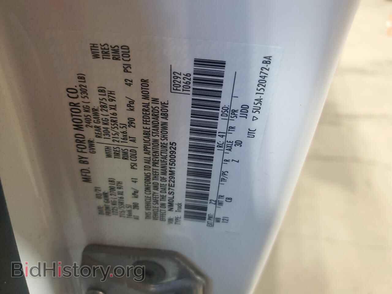 2021 FORD TRANSIT - VIN: NM0LS7E29M1500925 - Фото 12