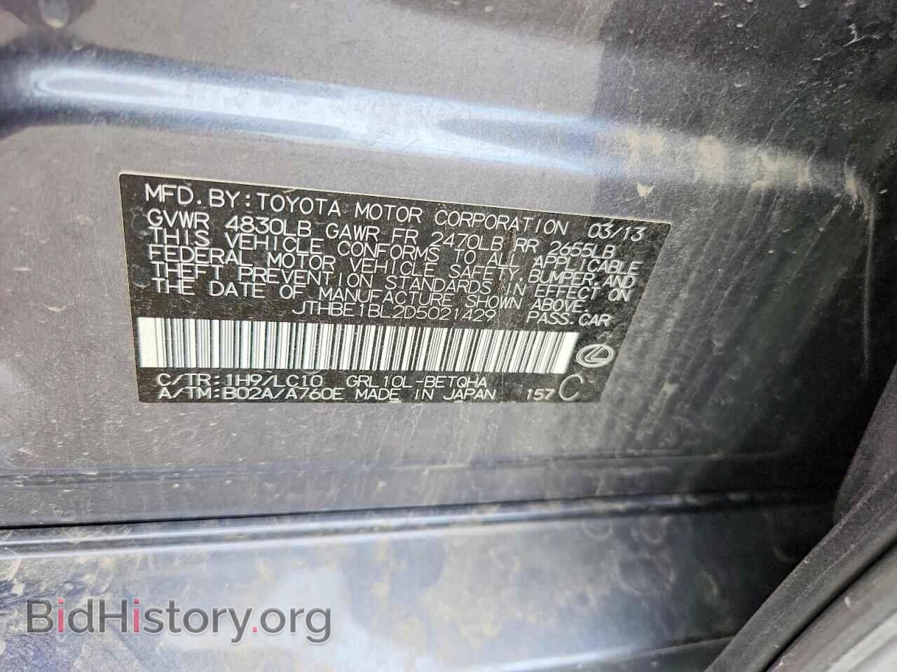 2013 LEXUS GS350 - VIN: JTHBE1BL2D5021429 - Photo 12