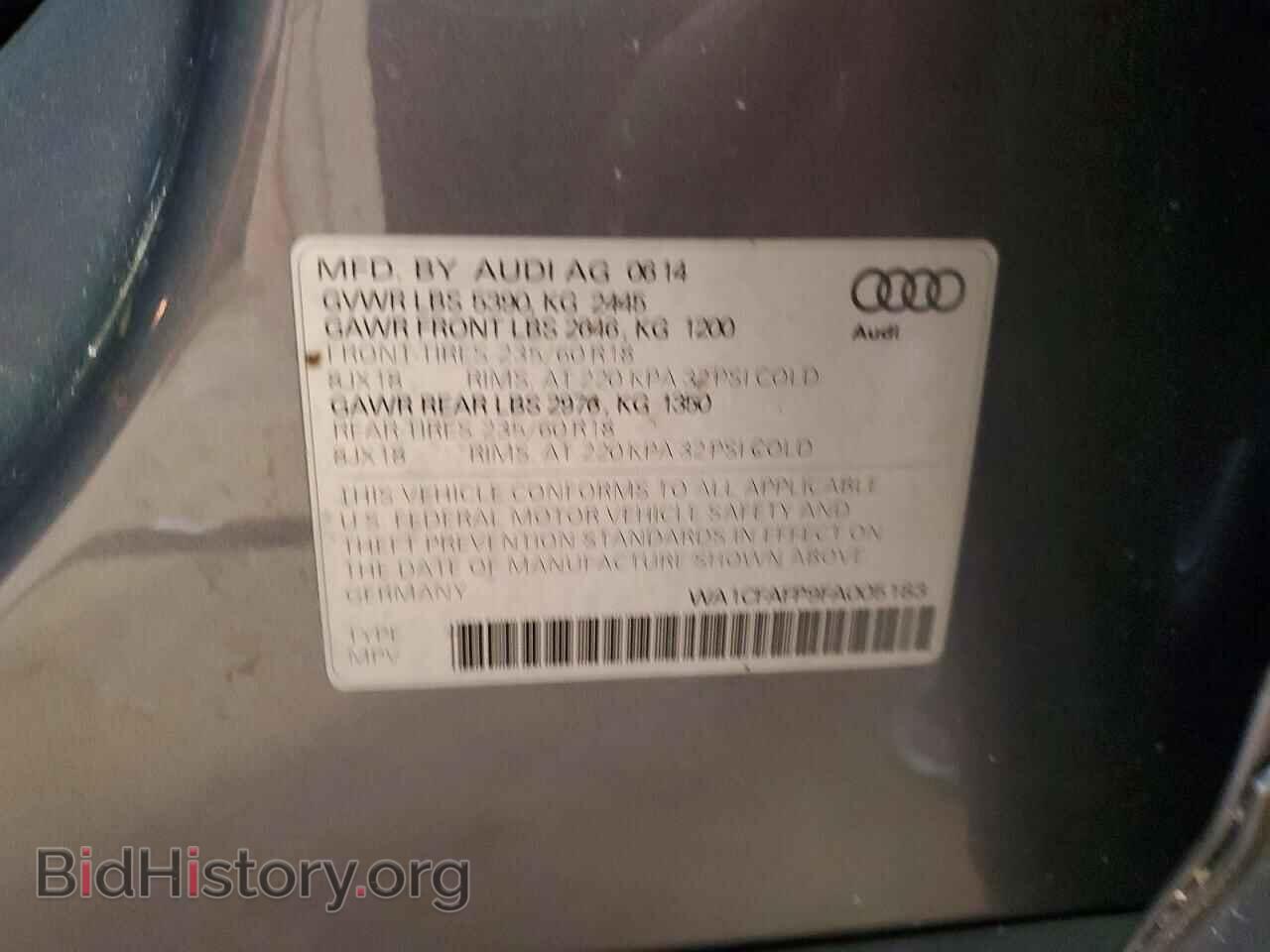 2015 AUDI Q5 - VIN: WA1CFAFP9FA005183 - Photo 13