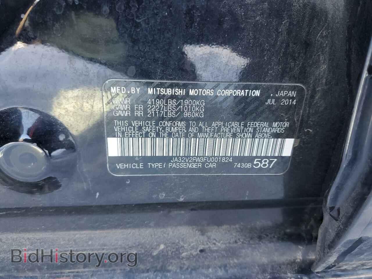 2015 MITSUBISHI LANCER - VIN: JA32V2FW3FU001824 - Фото 12