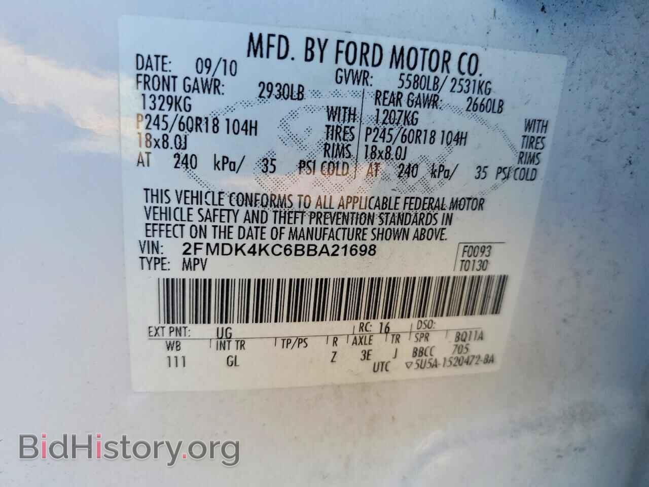 2011 FORD EDGE - VIN: 2FMDK4KC6BBA21698 - Фото 13