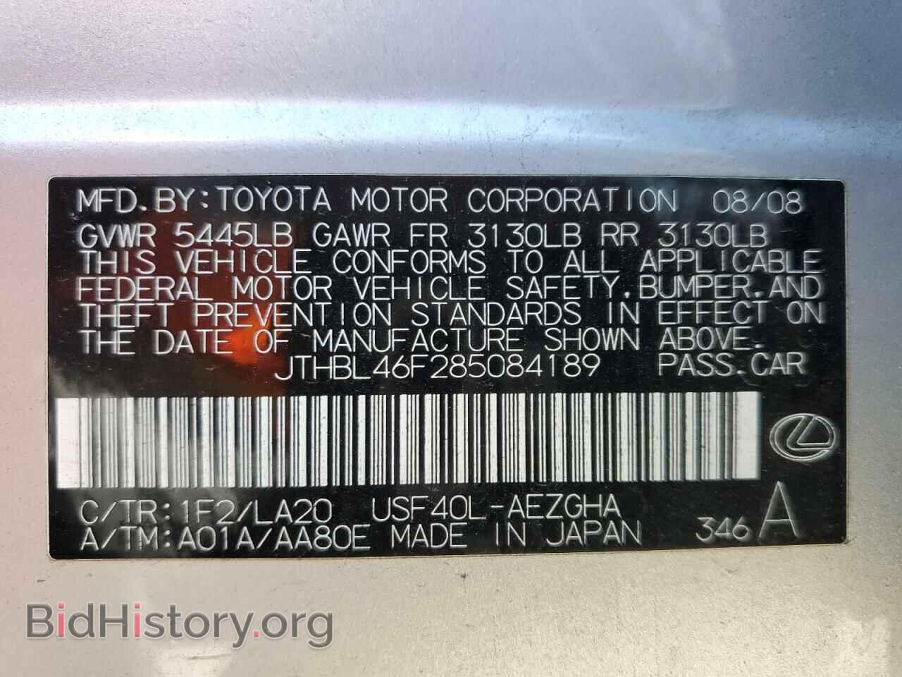 2008 LEXUS LS460 - VIN: JTHBL46F285084189 - Фото 13