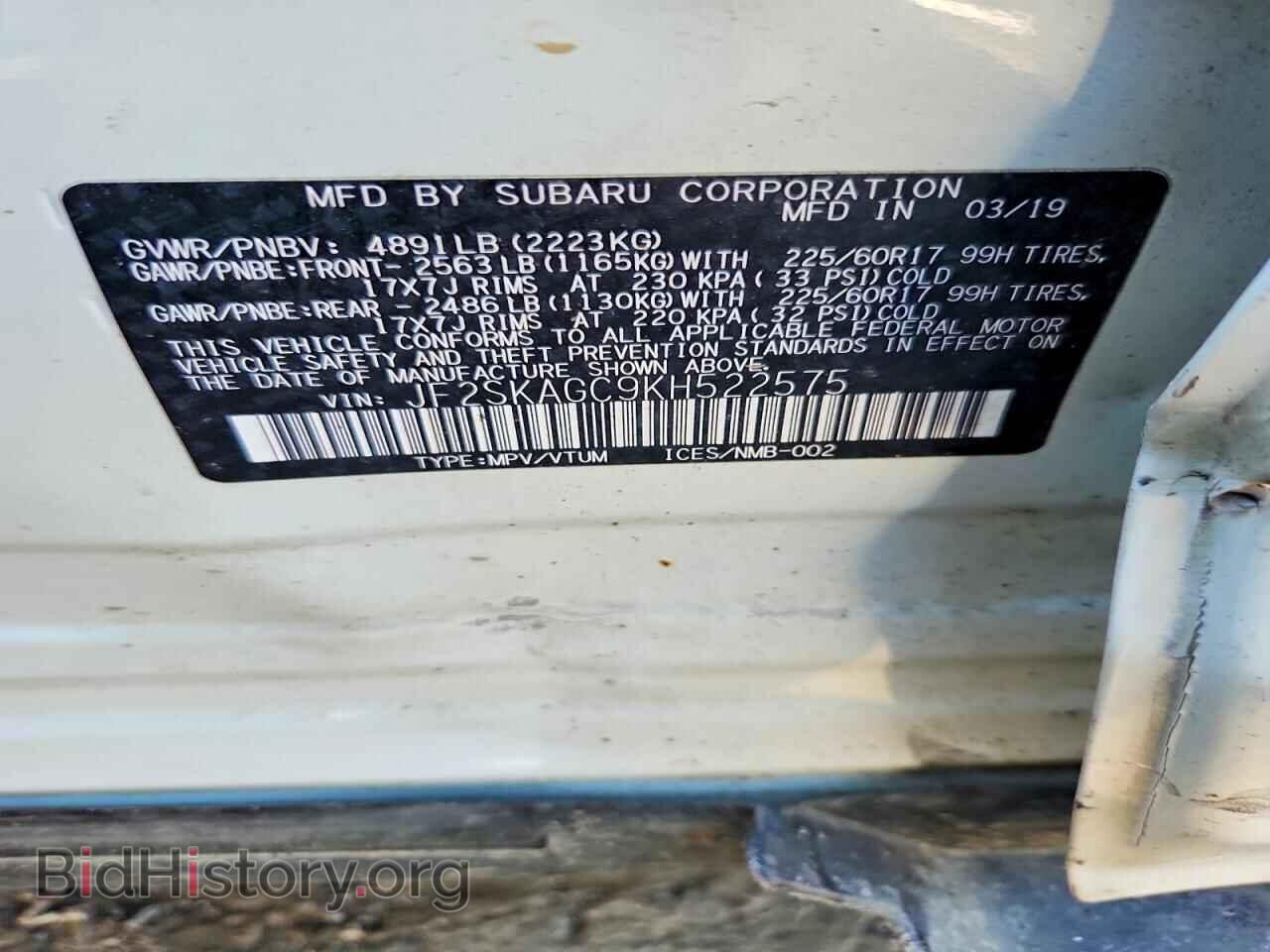 2019 SUBARU FORESTER - VIN: JF2SKAGC9KH522575 - Photo 14