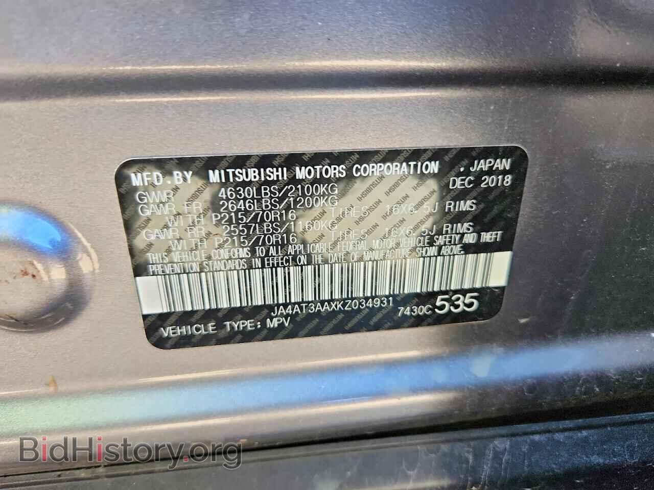 2019 MITSUBISHI ECLIPSE - VIN: JA4AT3AAXKZ034931 - Photo 13