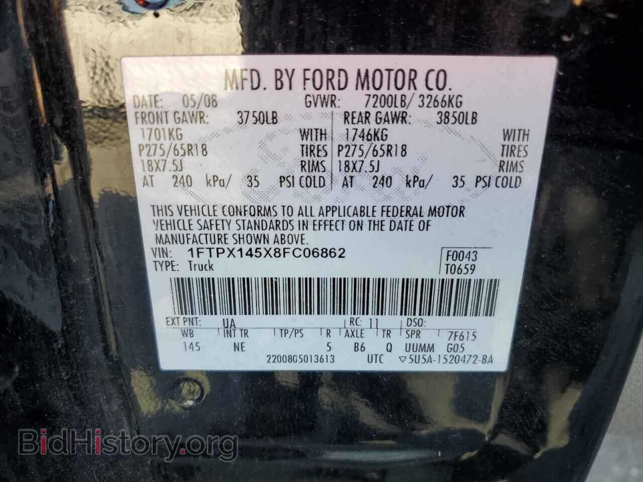 2008 FORD All Models - VIN: 1FTPX145X8FC06862 - Фото 12
