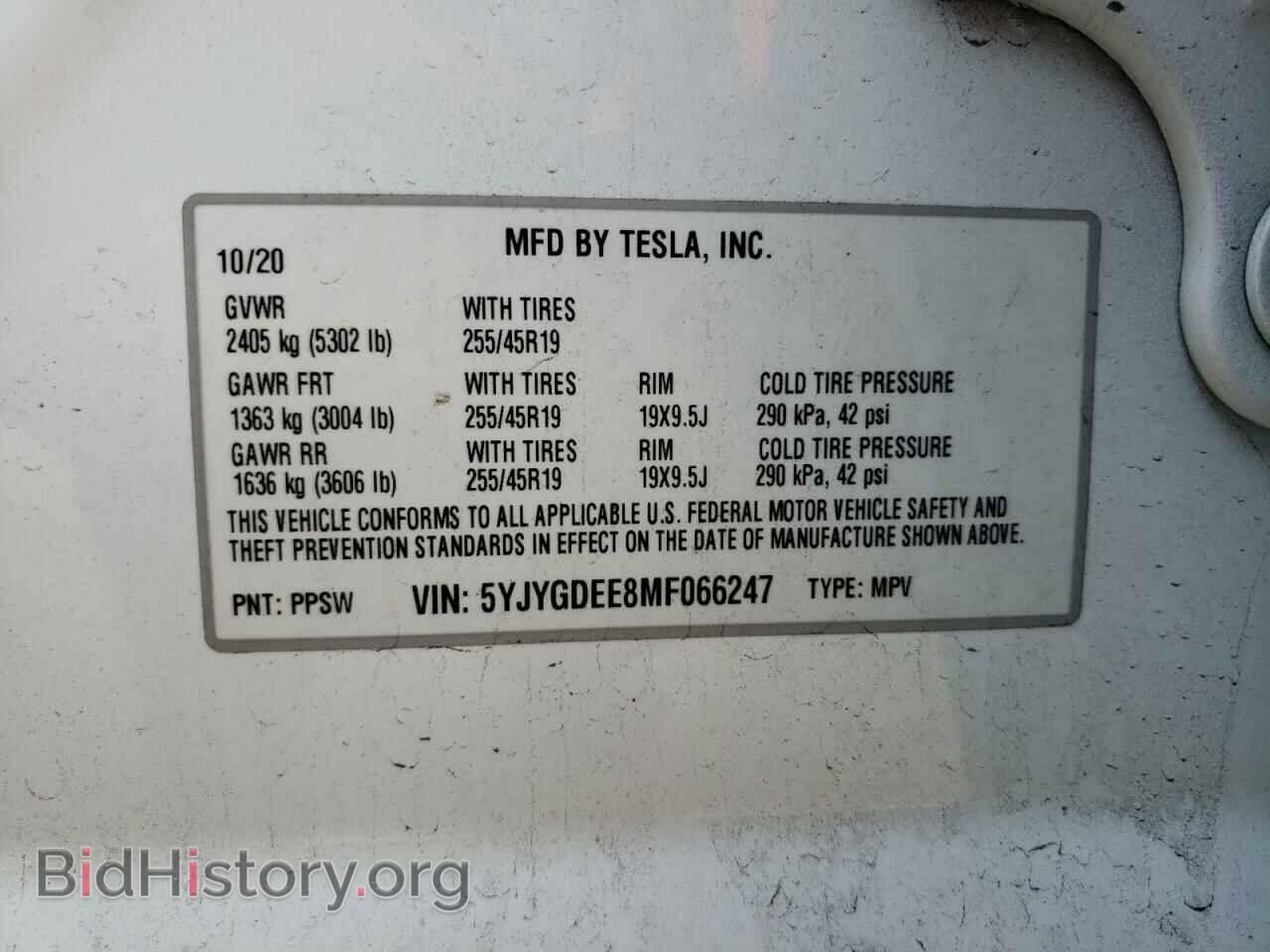 2021 TESLA MODEL Y - VIN: 5YJYGDEE8MF066247 - Фото 12