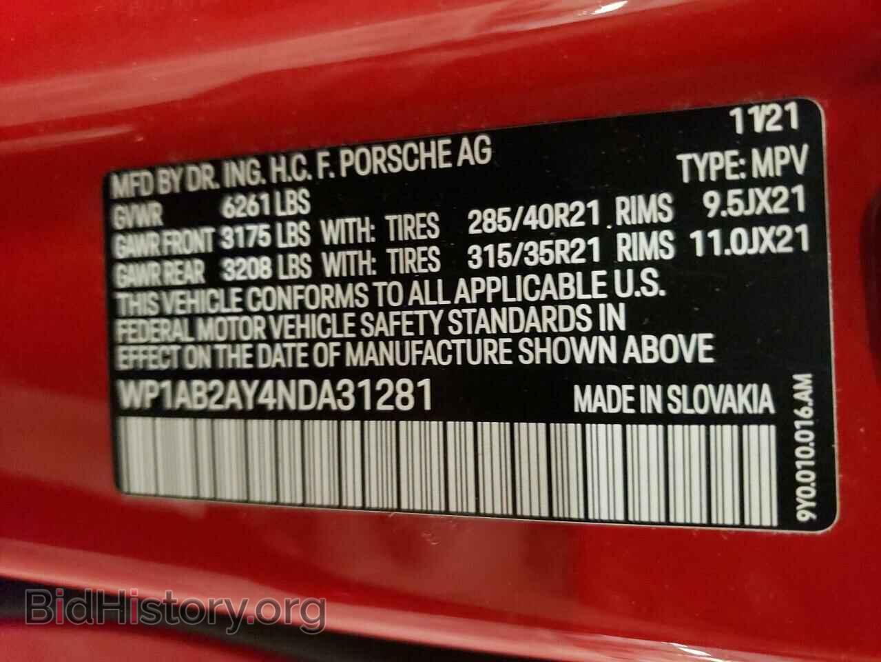 2022 PORSCHE CAYENNE - VIN: WP1AB2AY4NDA31281 - Фото 13