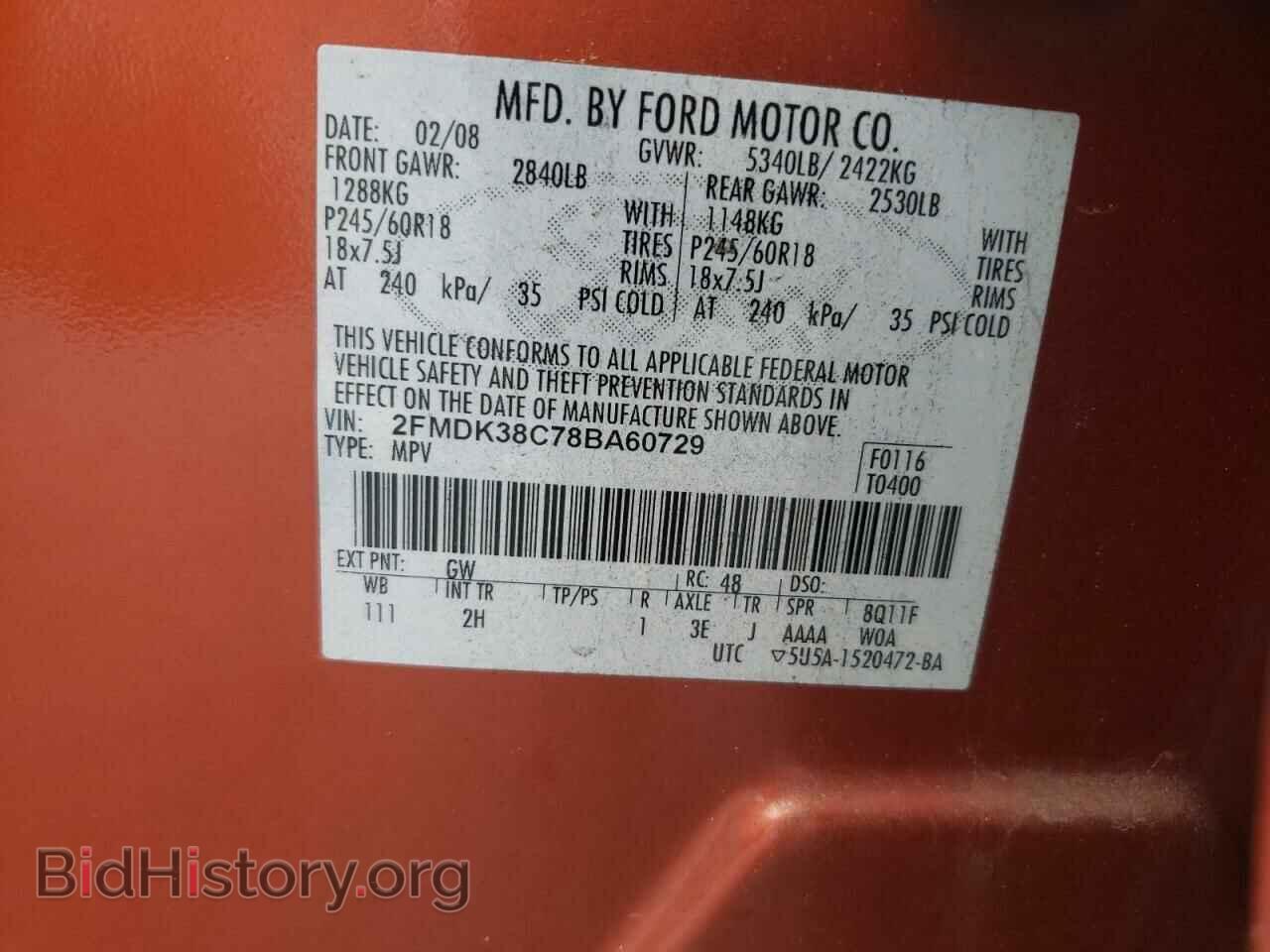 2008 FORD EDGE - VIN: 2FMDK38C78BA60729 - Photo 13
