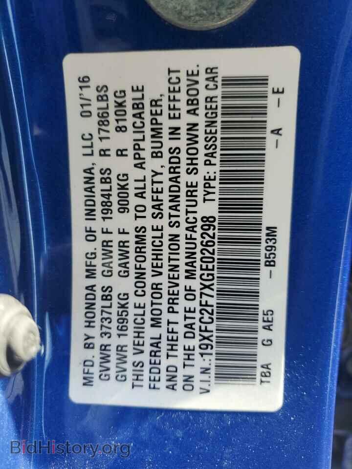 2016 HONDA CIVIC - VIN: 19XFC2F7XGE026298 - Фото 12