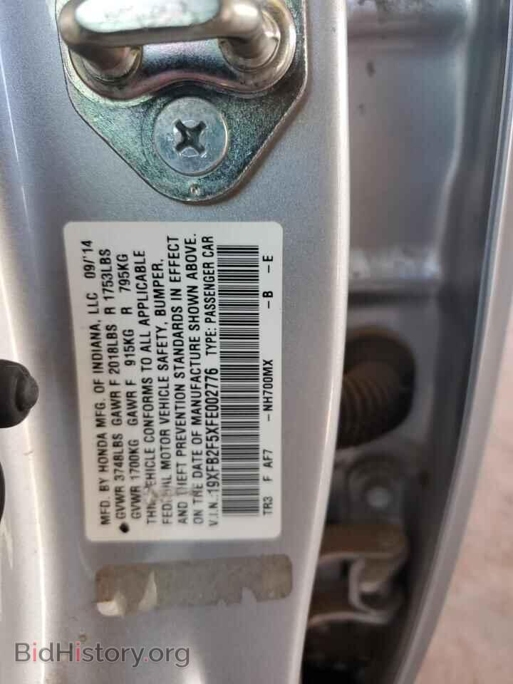 2015 HONDA CIVIC - VIN: 19XFB2F5XFE002776 - Фото 13