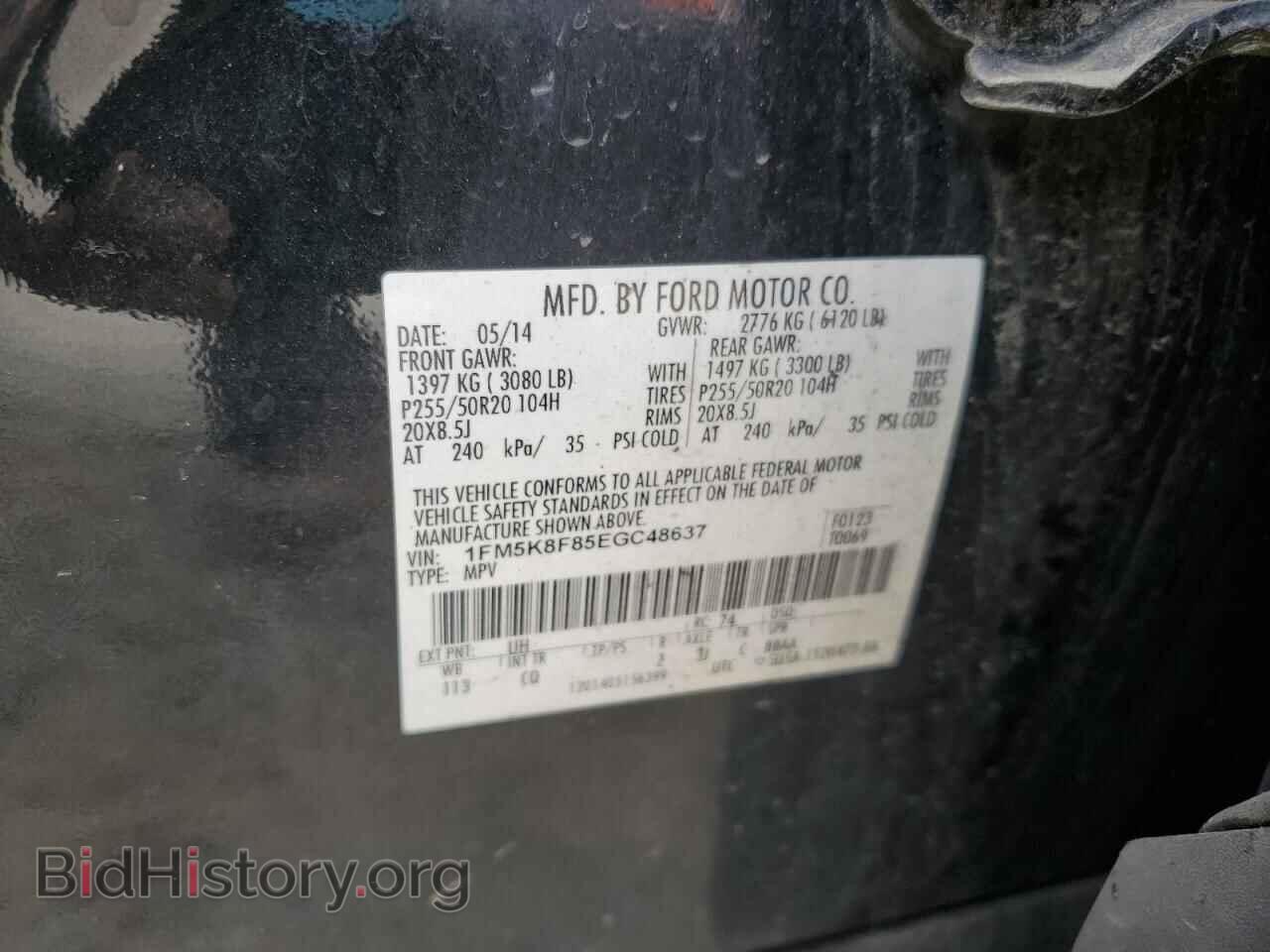 2014 FORD EXPLORER - VIN: 1FM5K8F85EGC48637 - Фото 13