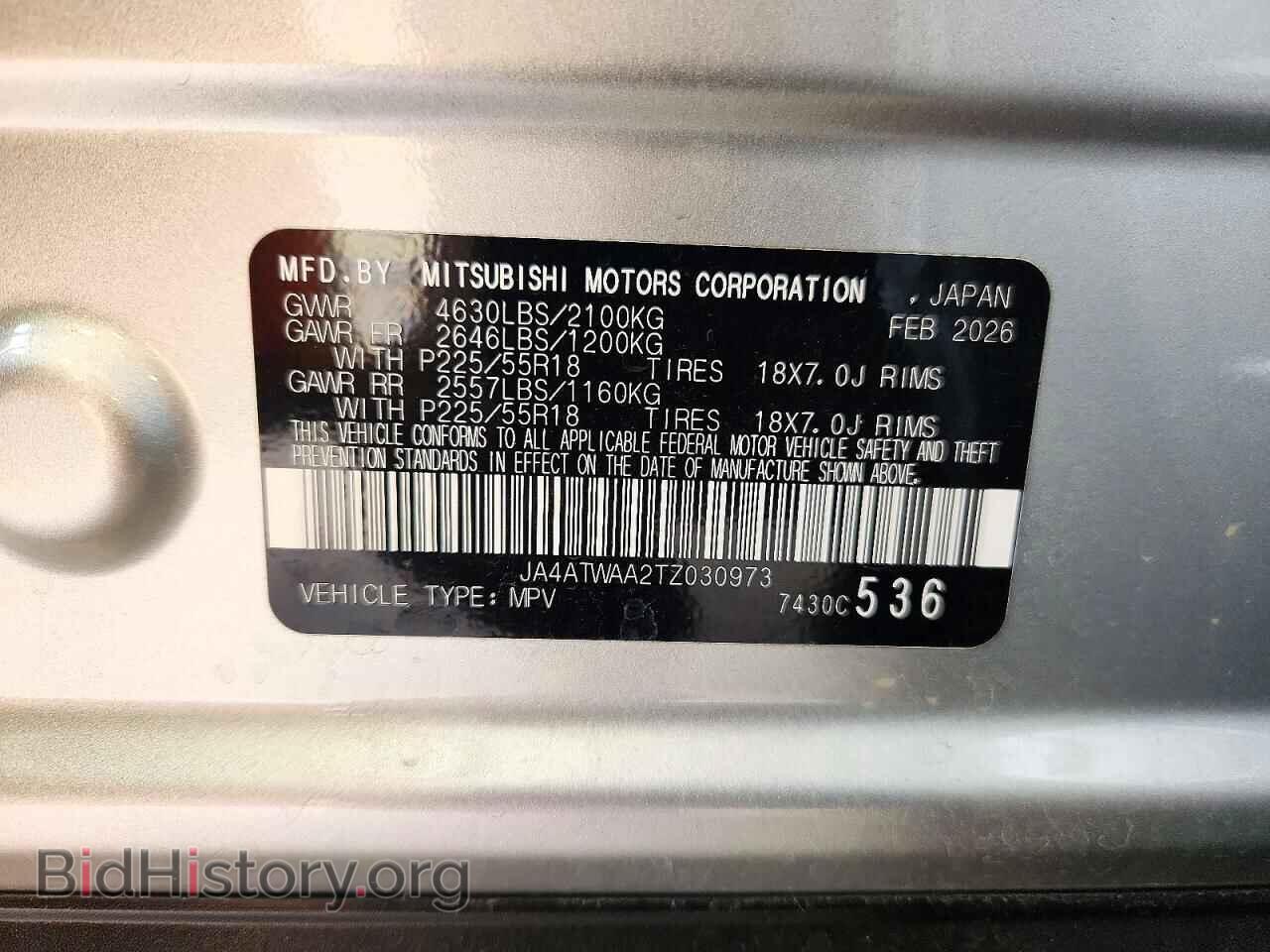 2026 MITSUBISHI ECLIPSE - VIN: JA4ATWAA2TZ030973 - Photo 13
