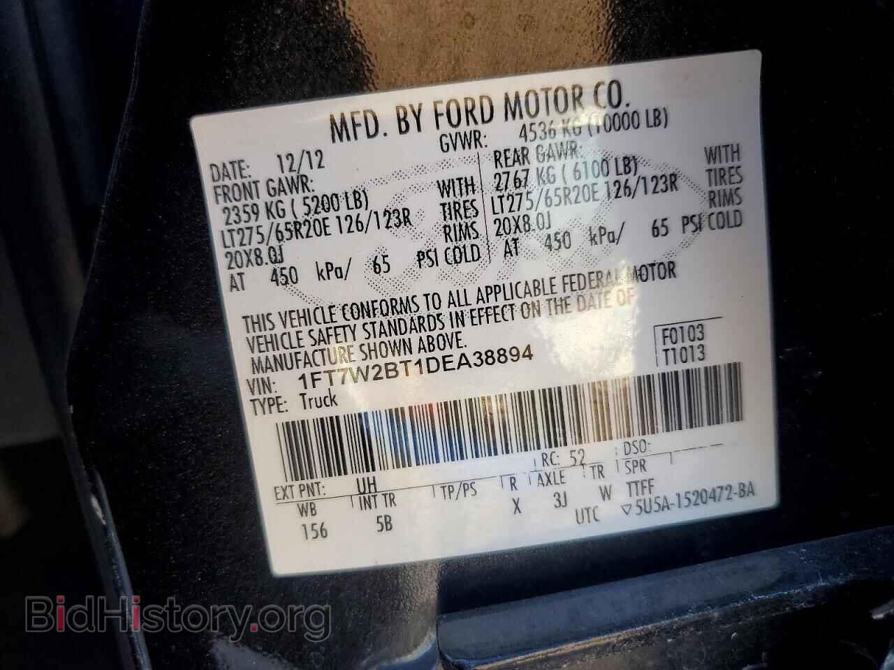 2013 FORD F250 - VIN: 1FT7W2BT1DEA38894 - Фото 12