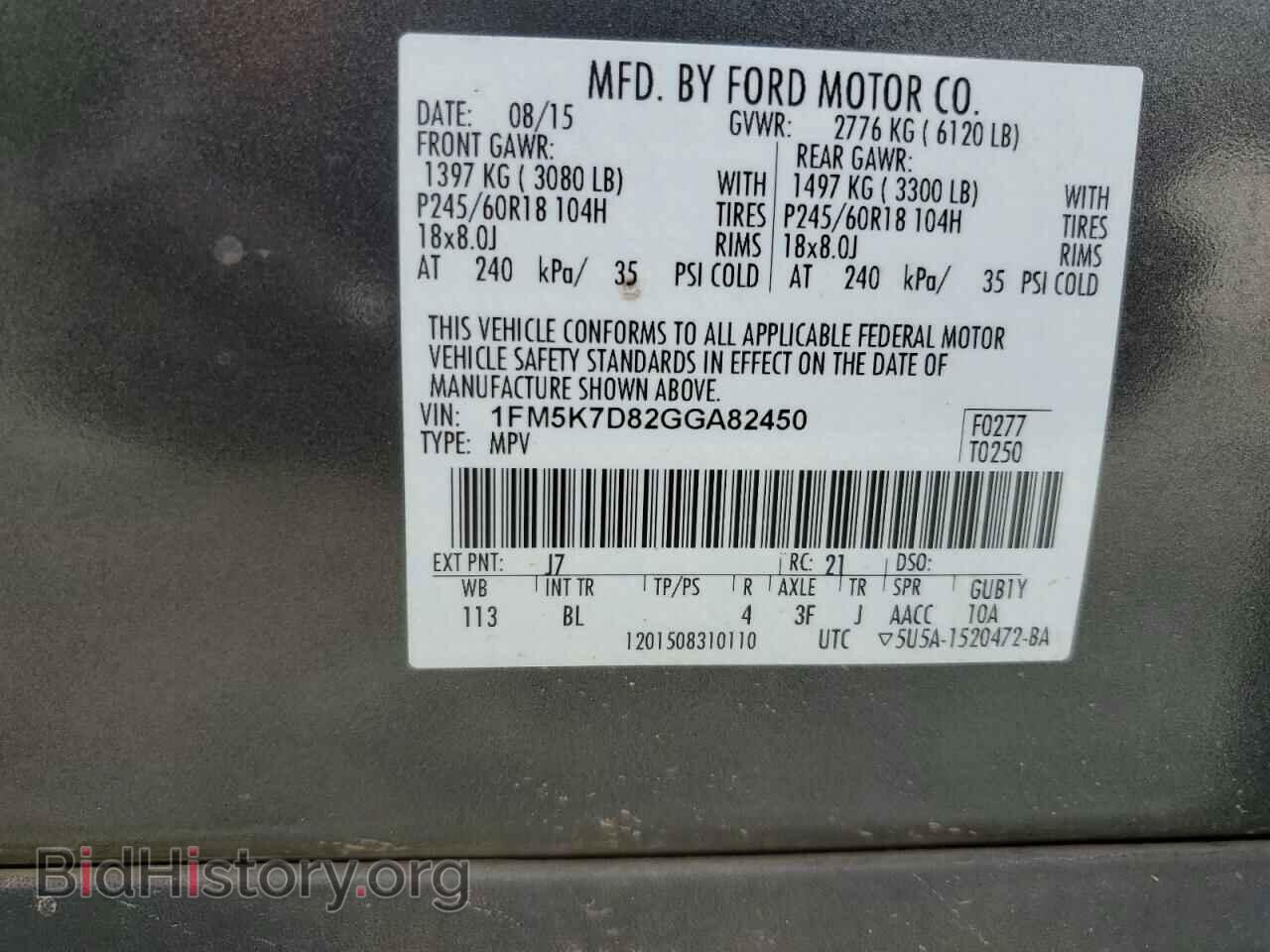 2016 FORD EXPLORER - VIN: 1FM5K7D82GGA82450 - Photo 14