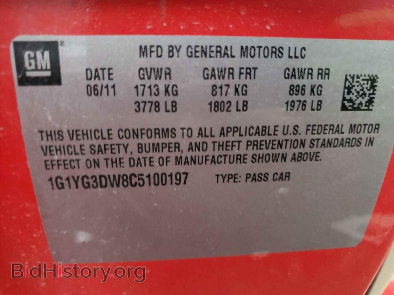 2012 CHEVROLET CORVETTE - VIN: 1G1YG3DW8C5100197 - Фото 12