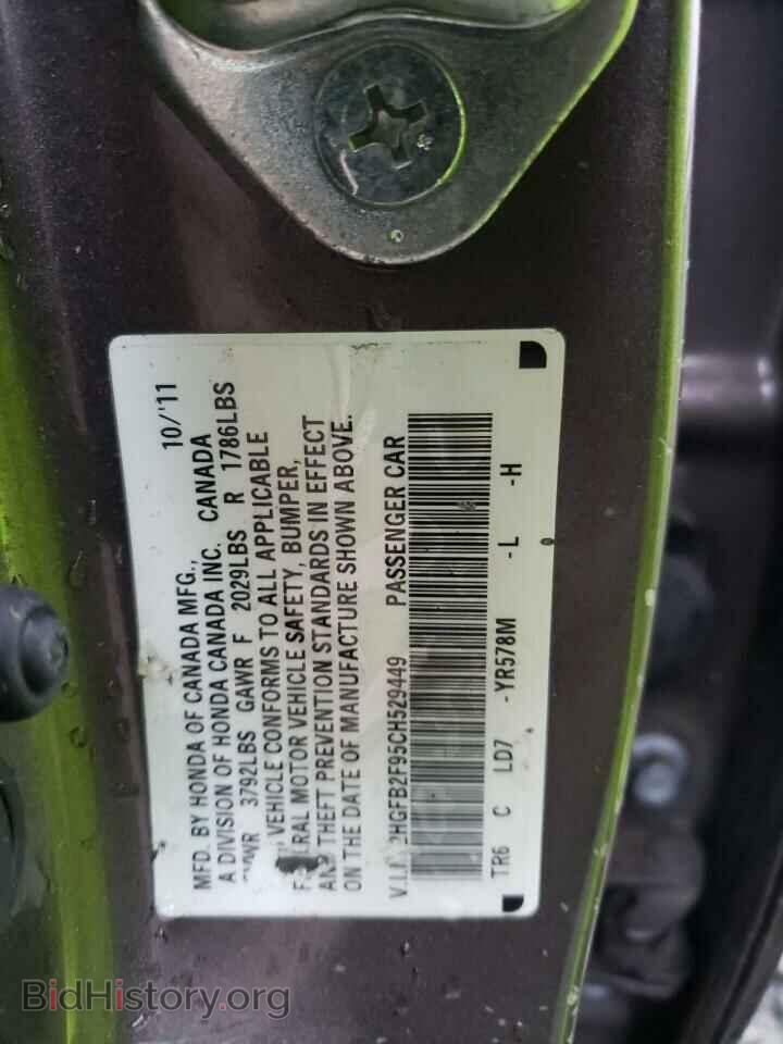 2012 HONDA CIVIC - VIN: 2HGFB2F95CH529449 - Фото 12