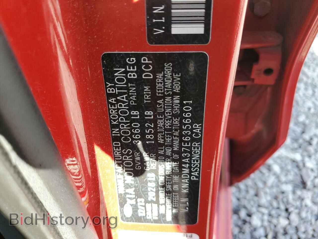 2014 KIA RIO - VIN: KNADM4A37E6356601 - Фото 12