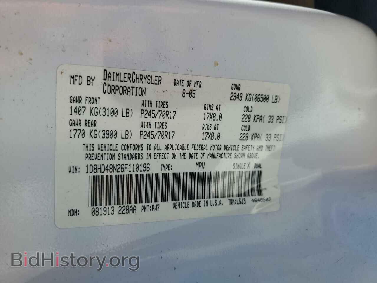 2006 DODGE DURANGO - VIN: 1D8HD48N26F110196 - Фото 13