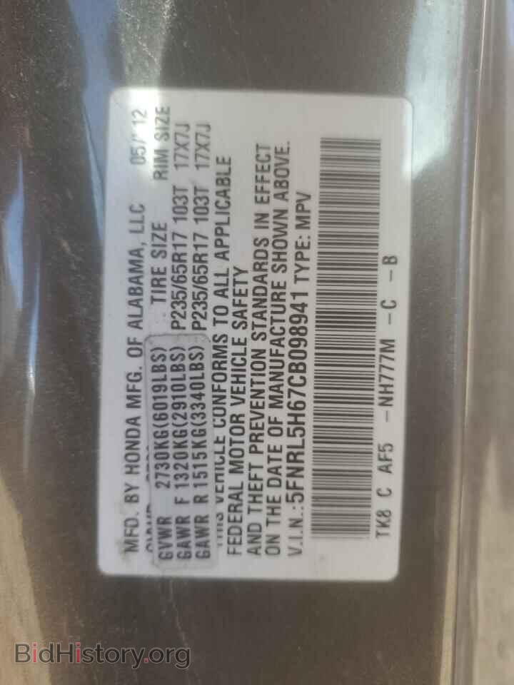 2012 HONDA All Models - VIN: 5FNRL5H67CB098941 - Фото 13