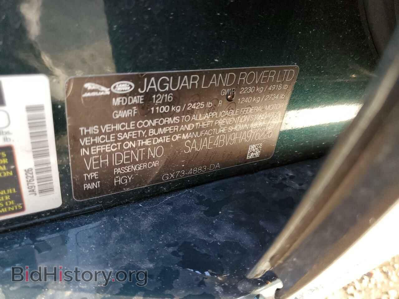 2017 JAGUAR XE - VIN: SAJAE4BV9HA976226 - Фото 12