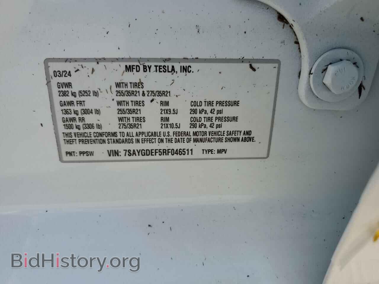 2024 TESLA MODEL Y - VIN: 7SAYGDEF5RF046511 - Фото 13