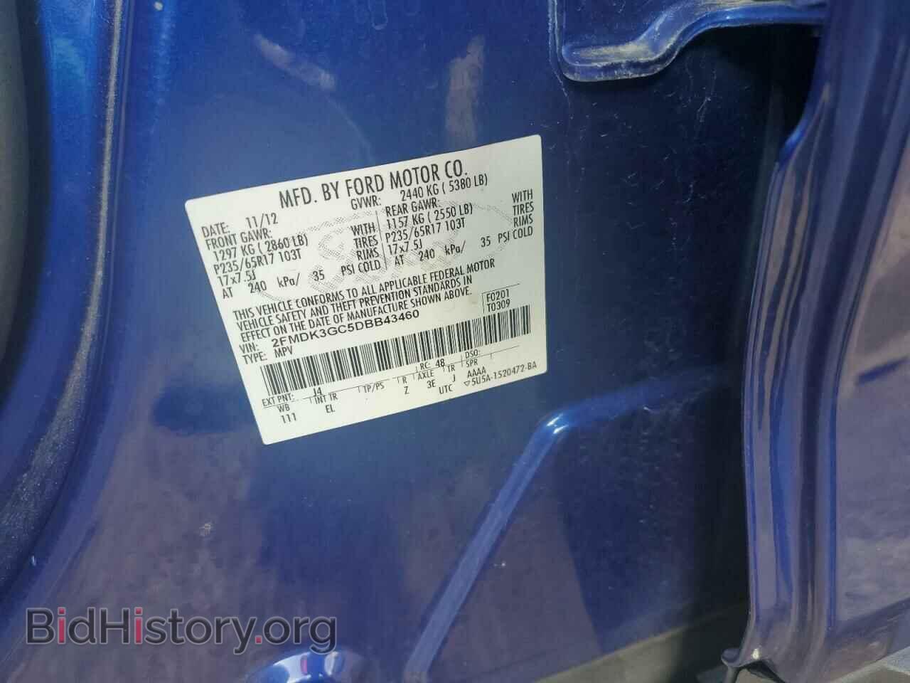 2013 FORD EDGE - VIN: 2FMDK3GC5DBB43460 - Photo 13