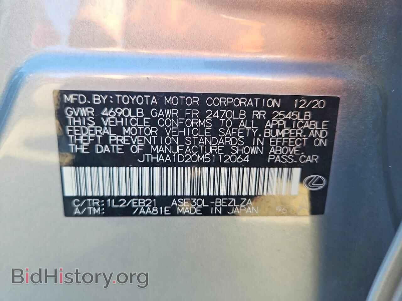 2021 LEXUS IS - VIN: JTHAA1D20M5112064 - Photo 13